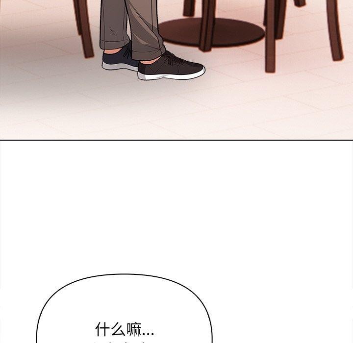 情侣游戏第18話