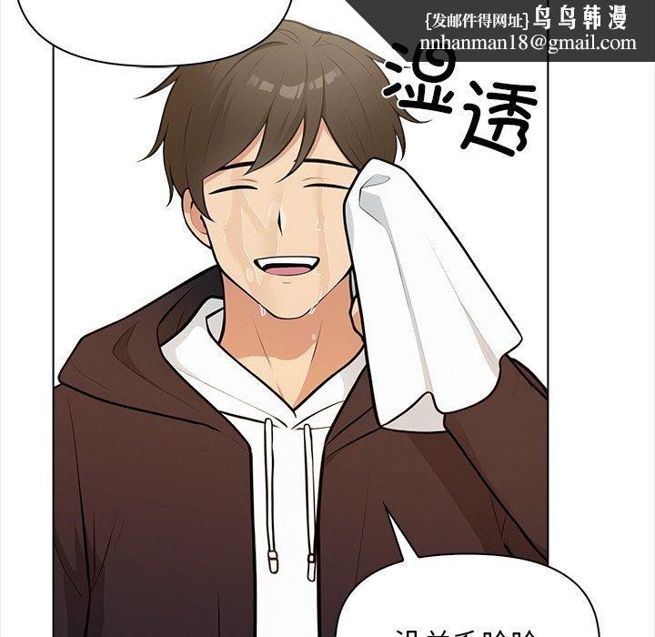 情侣游戏第18話