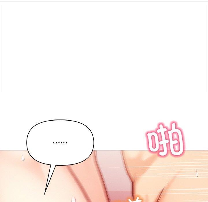 情侣游戏第18話