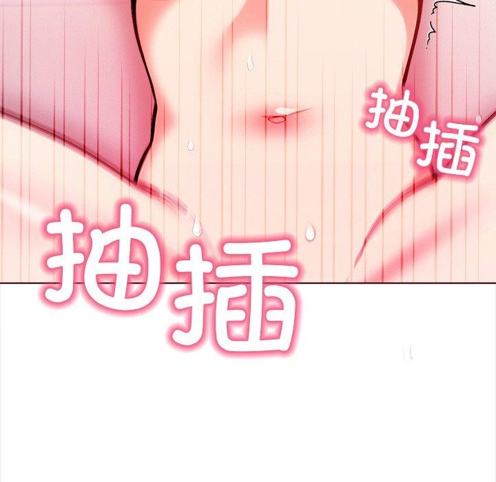 情侣游戏第18話