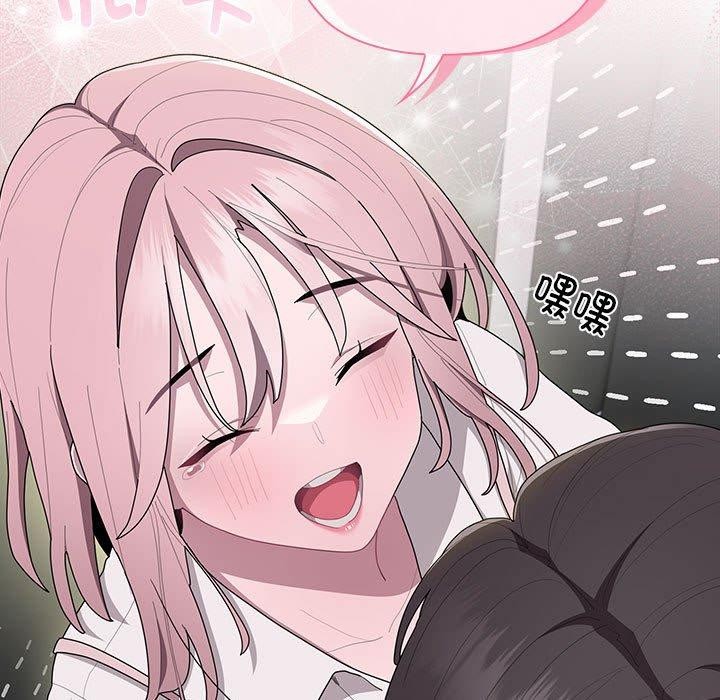 大企业里的小秘密第19話