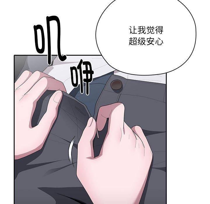 大企业里的小秘密第19話