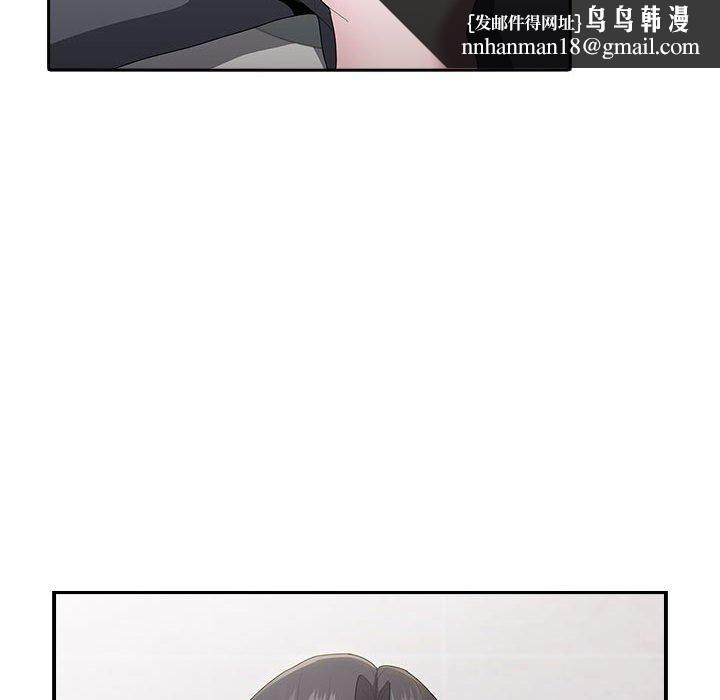 大企业里的小秘密第19話