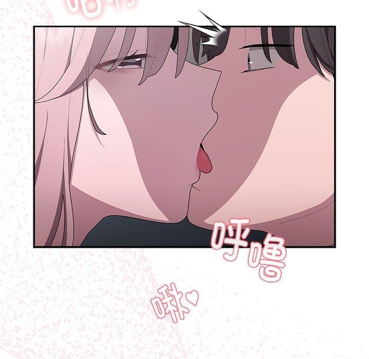 大企业里的小秘密第19話