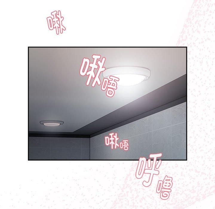 大企业里的小秘密第19話