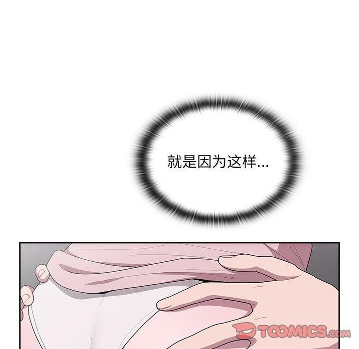 大企业里的小秘密第19話