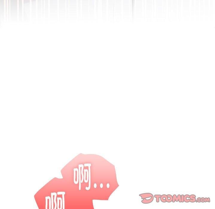 大企业里的小秘密第19話