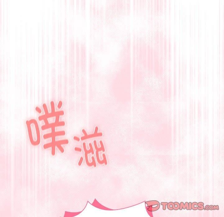 大企业里的小秘密第19話