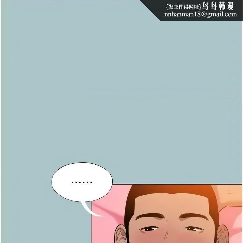 进击的巨根第23話-妳想要更舒服嗎?