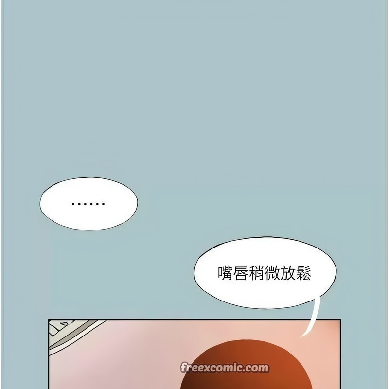 进击的巨根第23話-妳想要更舒服嗎?