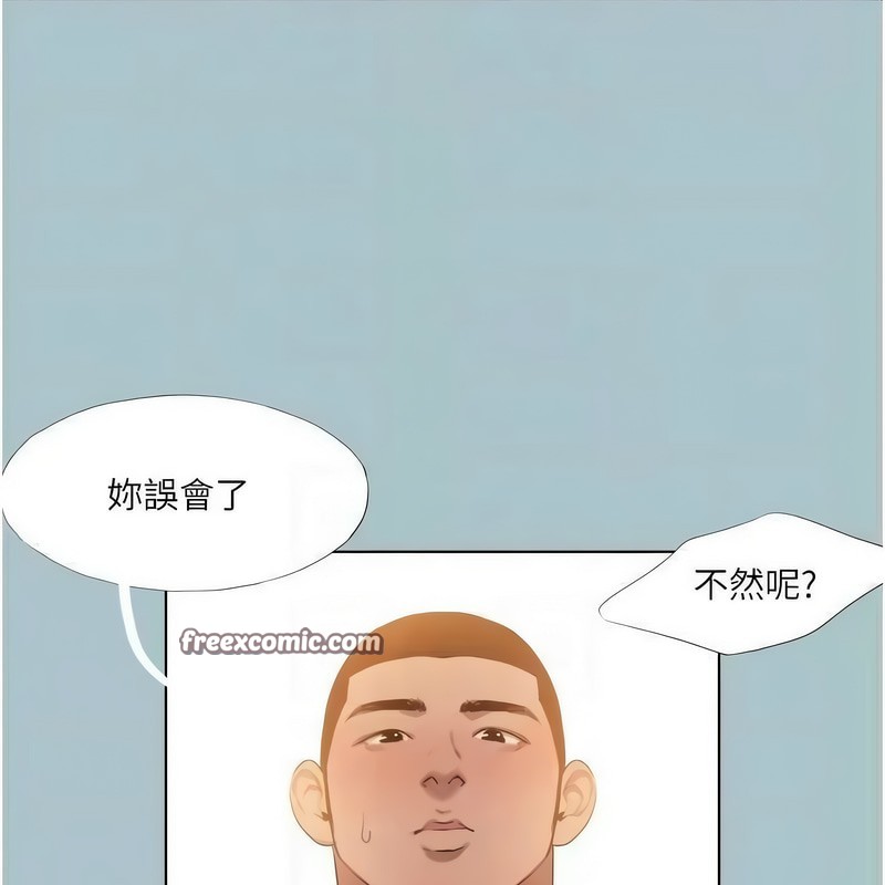 进击的巨根第23話-妳想要更舒服嗎?