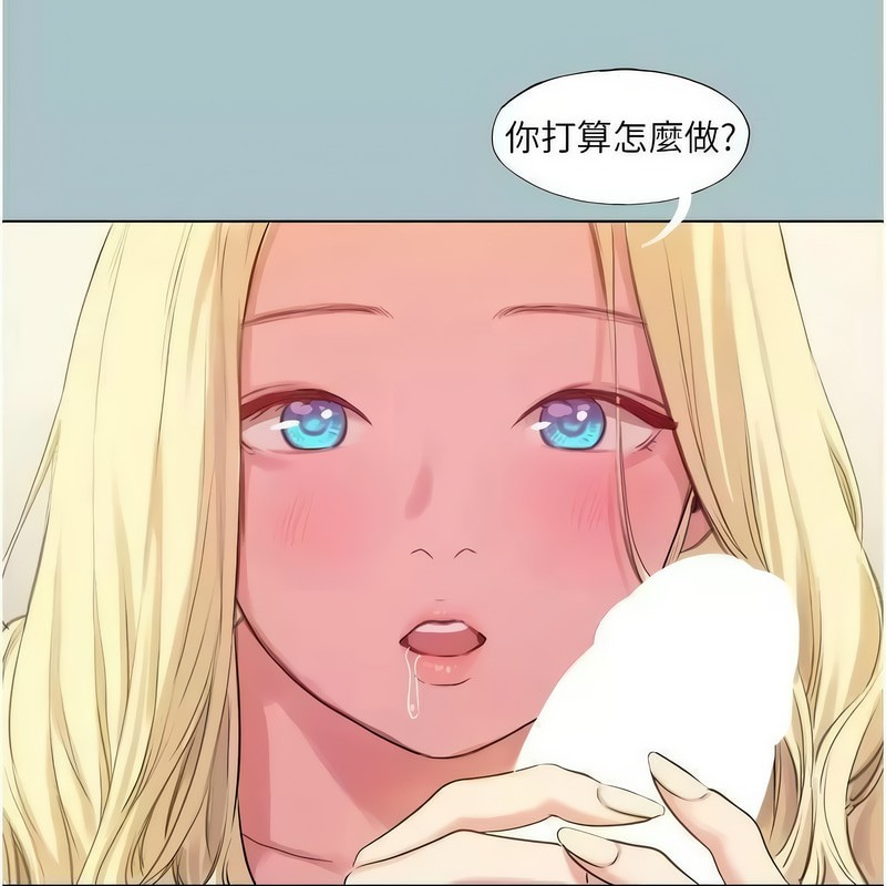 进击的巨根第23話-妳想要更舒服嗎?