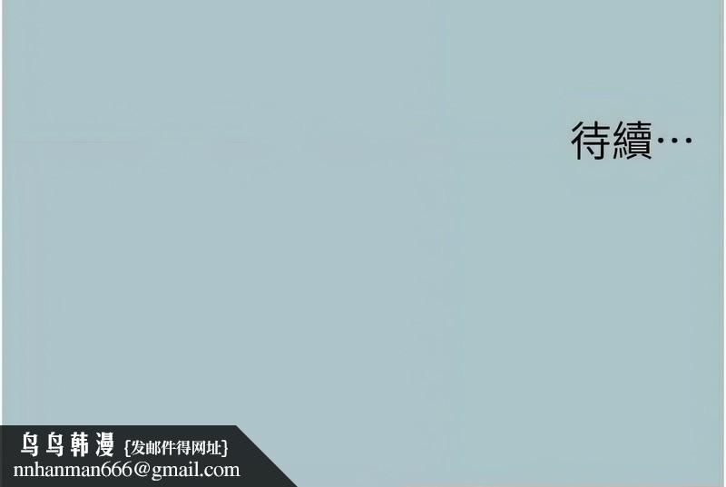 进击的巨根第23話-妳想要更舒服嗎?