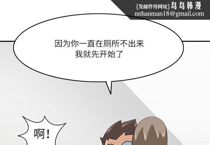 回到过去爱上你第21話