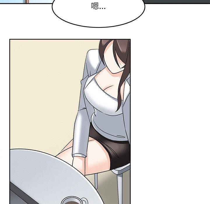 回到过去爱上你第21話