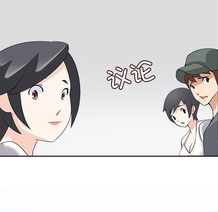 回到过去爱上你第21話