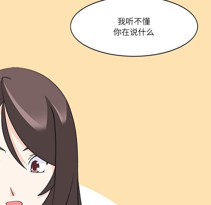 回到过去爱上你第21話