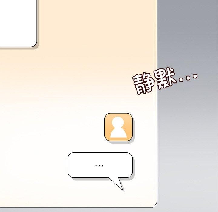 回到过去爱上你第21話