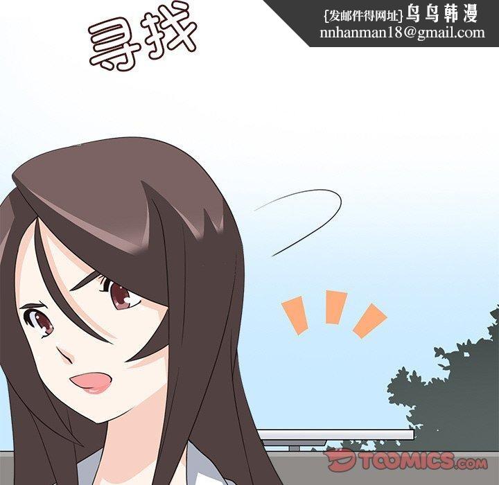 回到过去爱上你第21話