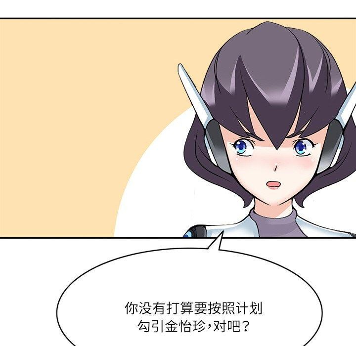 回到过去爱上你第21話