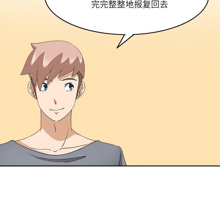 回到过去爱上你第21話