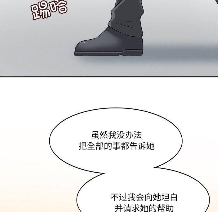 回到过去爱上你第21話