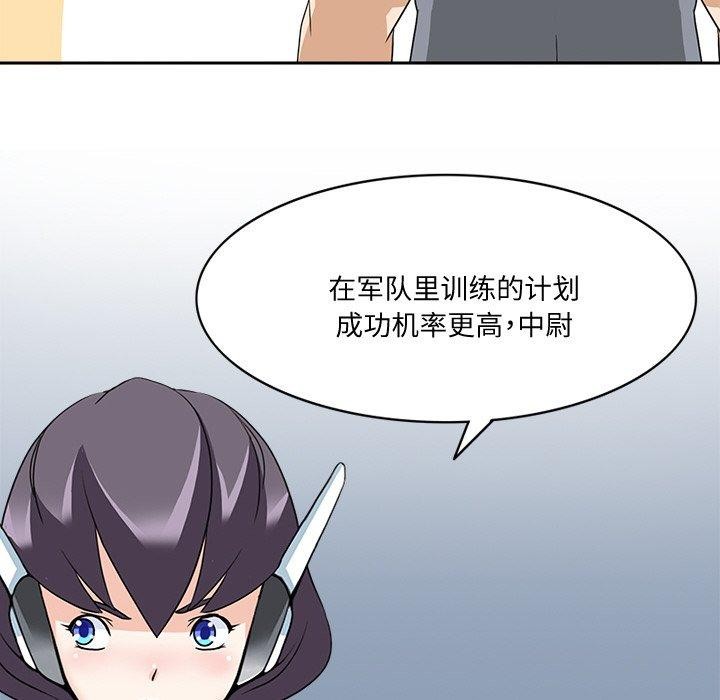 回到过去爱上你第21話