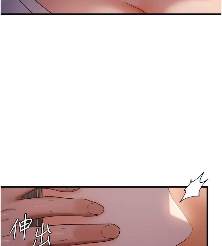 偏偏慾到妳第27話-妳想要怎樣的處罰?