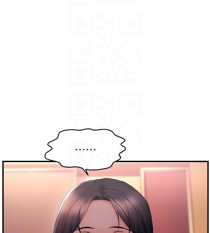 偏偏慾到妳第27話-妳想要怎樣的處罰?