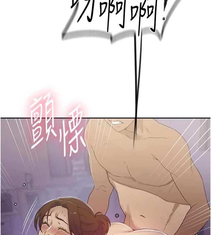 秘密教学第250話-續攤母女丼