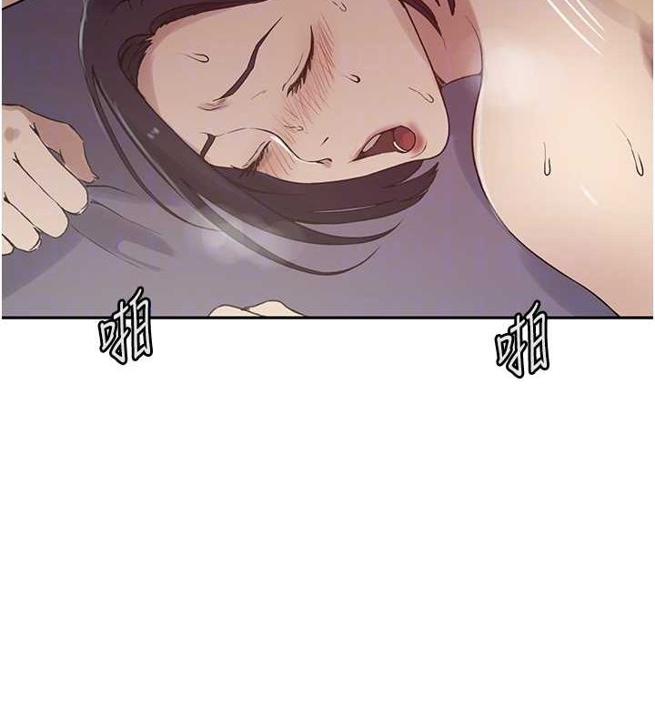 秘密教学第250話-續攤母女丼