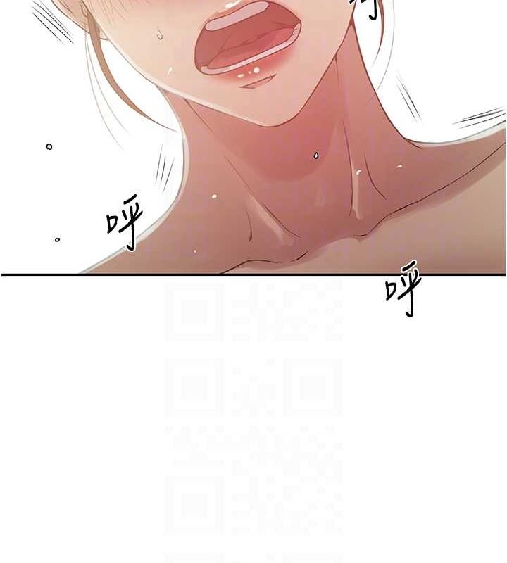 秘密教学第250話-續攤母女丼