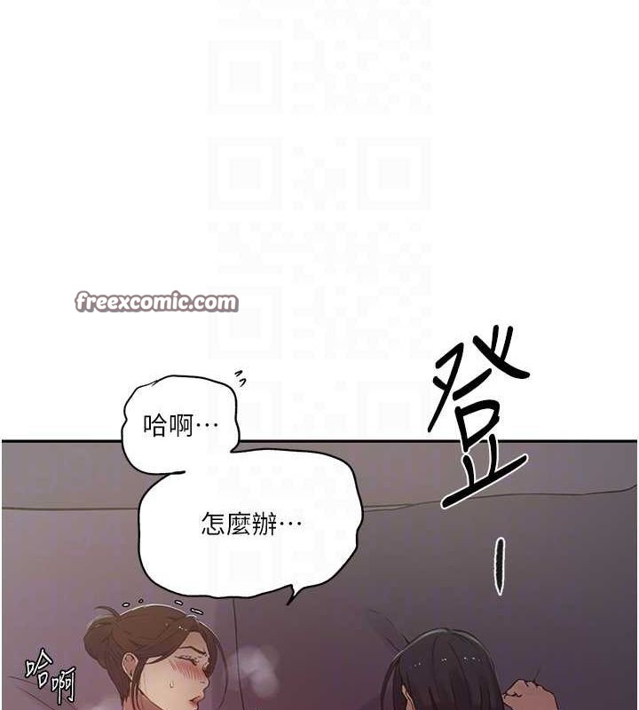 秘密教学第250話-續攤母女丼