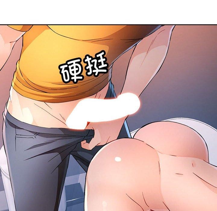 脱轨关系第36話