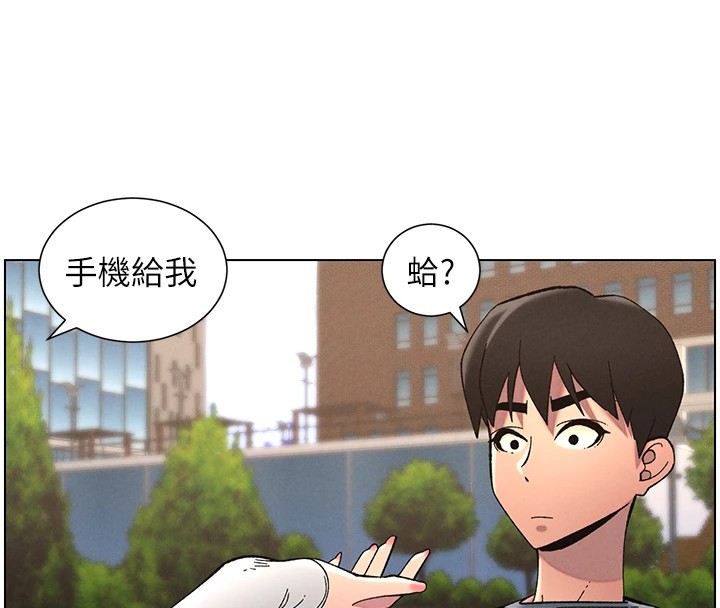 兄妹的秘密授课第41話-校園中央上演立鳥秀