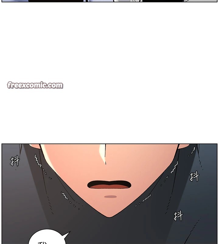 兄妹的秘密授课第41話-校園中央上演立鳥秀