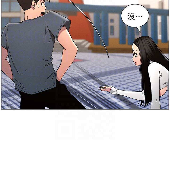 兄妹的秘密授课第41話-校園中央上演立鳥秀