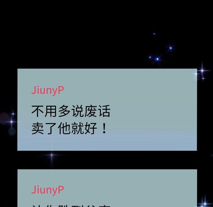 重生之长枪无敌第38話