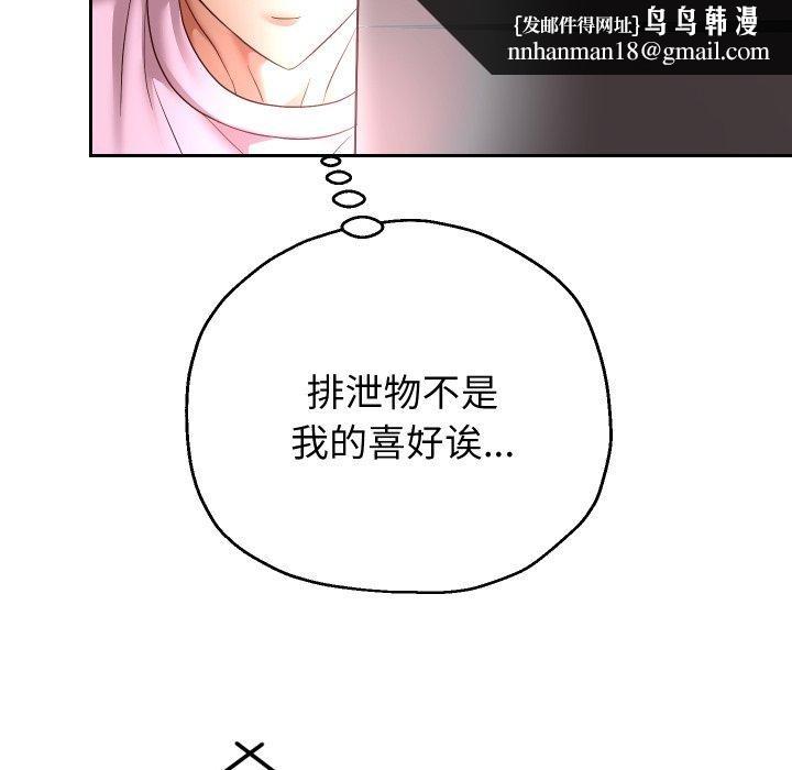 重生之长枪无敌第38話