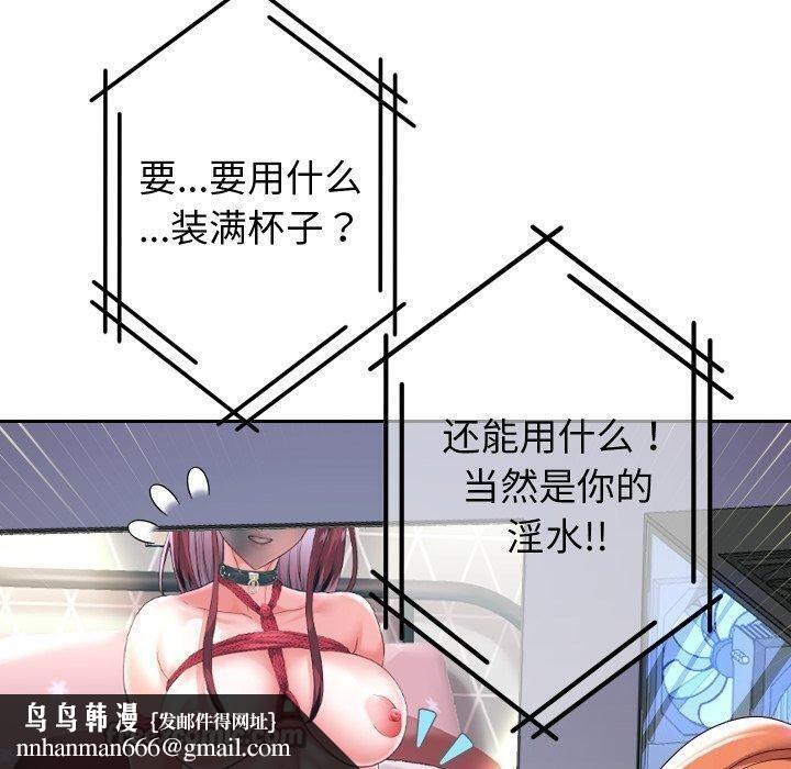 重生之长枪无敌第38話