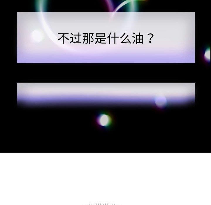 重生之长枪无敌第38話