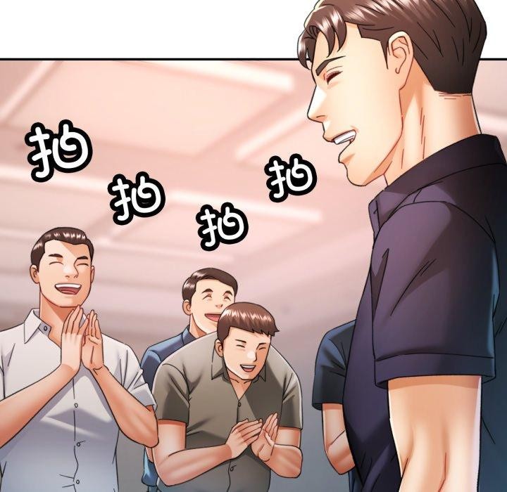 已嫁人的她第10話