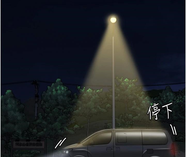 监狱女囚第91話-郡茹的精神改造房