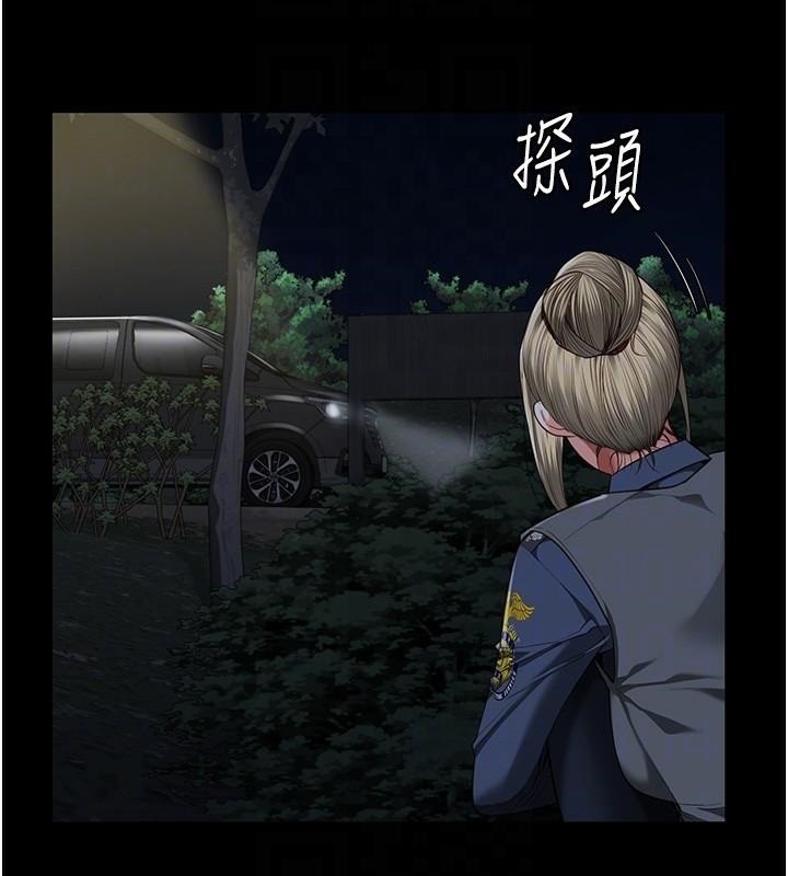 监狱女囚第91話-郡茹的精神改造房