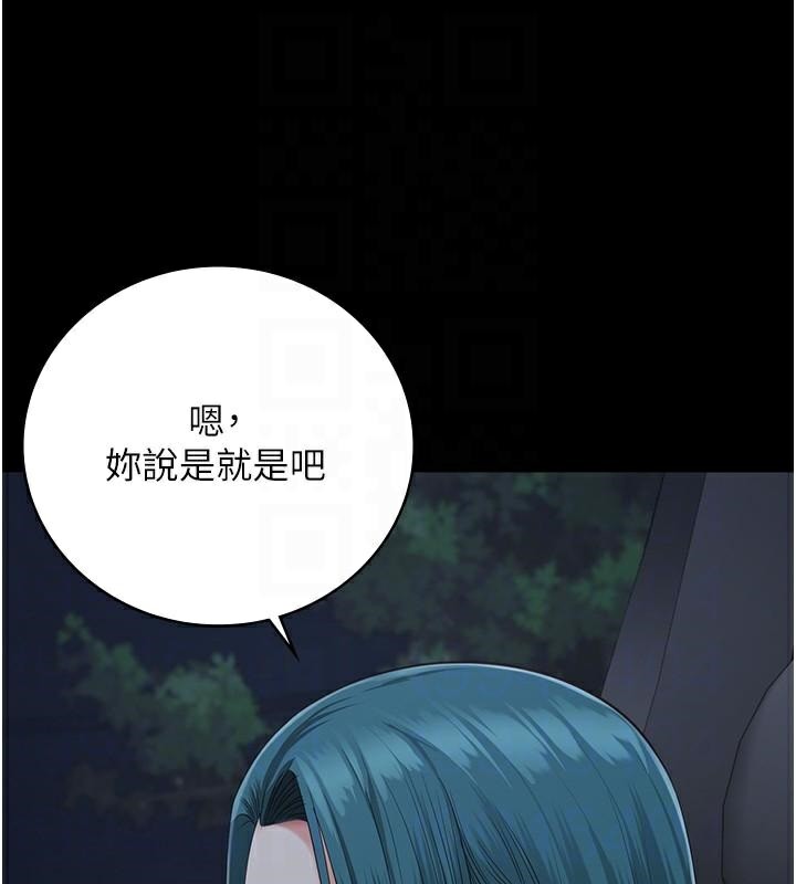 监狱女囚第91話-郡茹的精神改造房