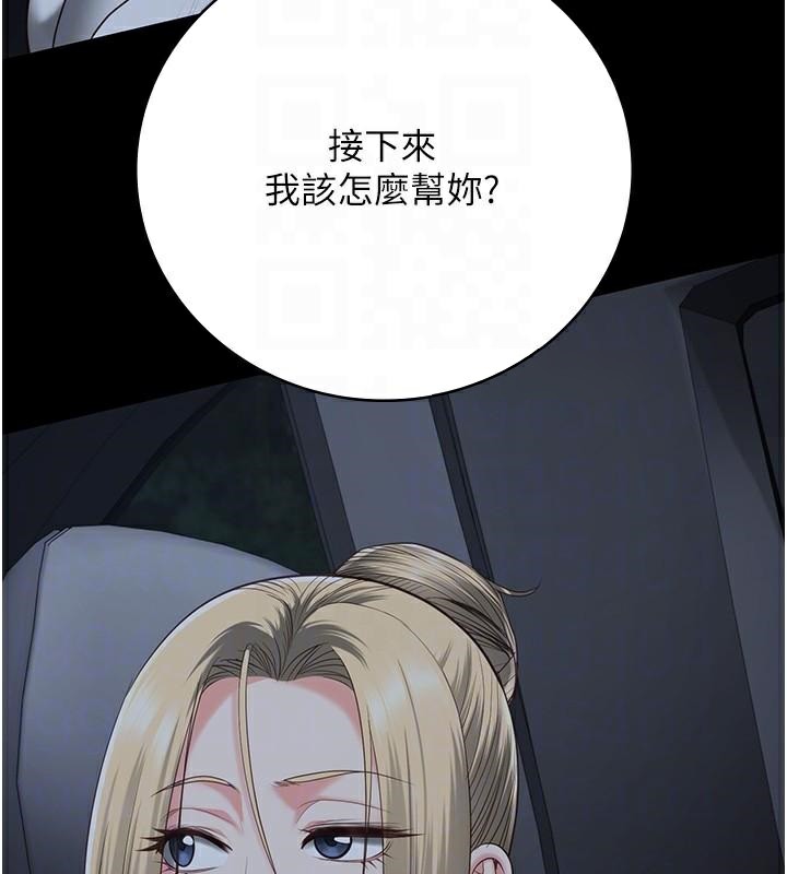 监狱女囚第91話-郡茹的精神改造房