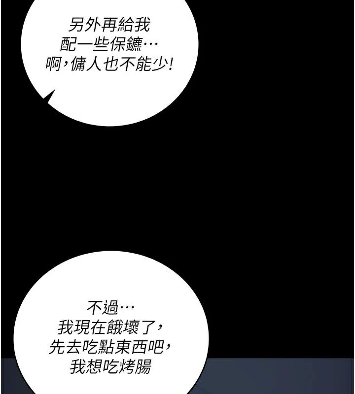 监狱女囚第91話-郡茹的精神改造房