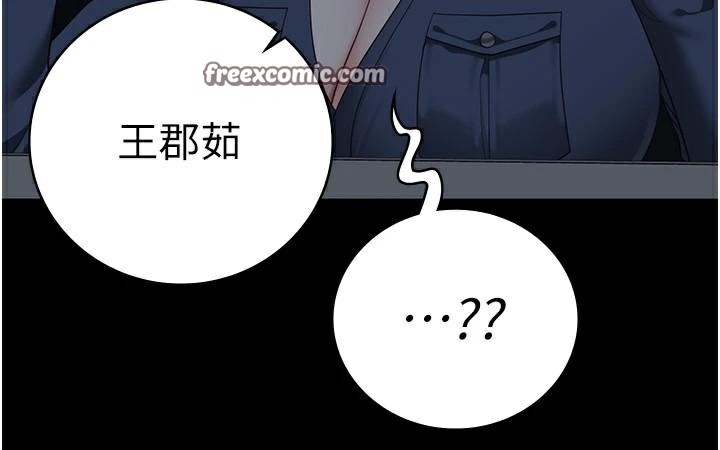监狱女囚第91話-郡茹的精神改造房