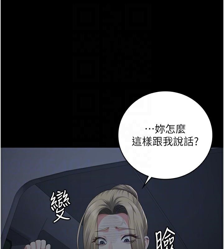 监狱女囚第91話-郡茹的精神改造房