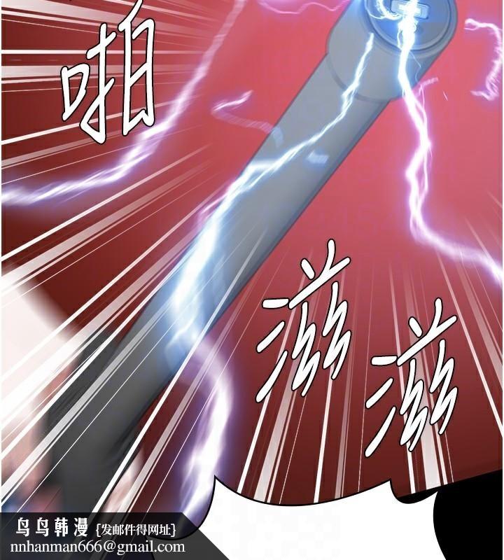 监狱女囚第91話-郡茹的精神改造房